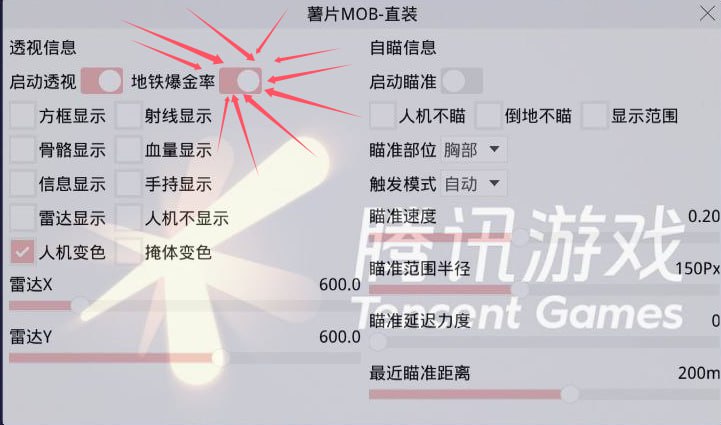 和平精英辅助软件的发展与影响分析